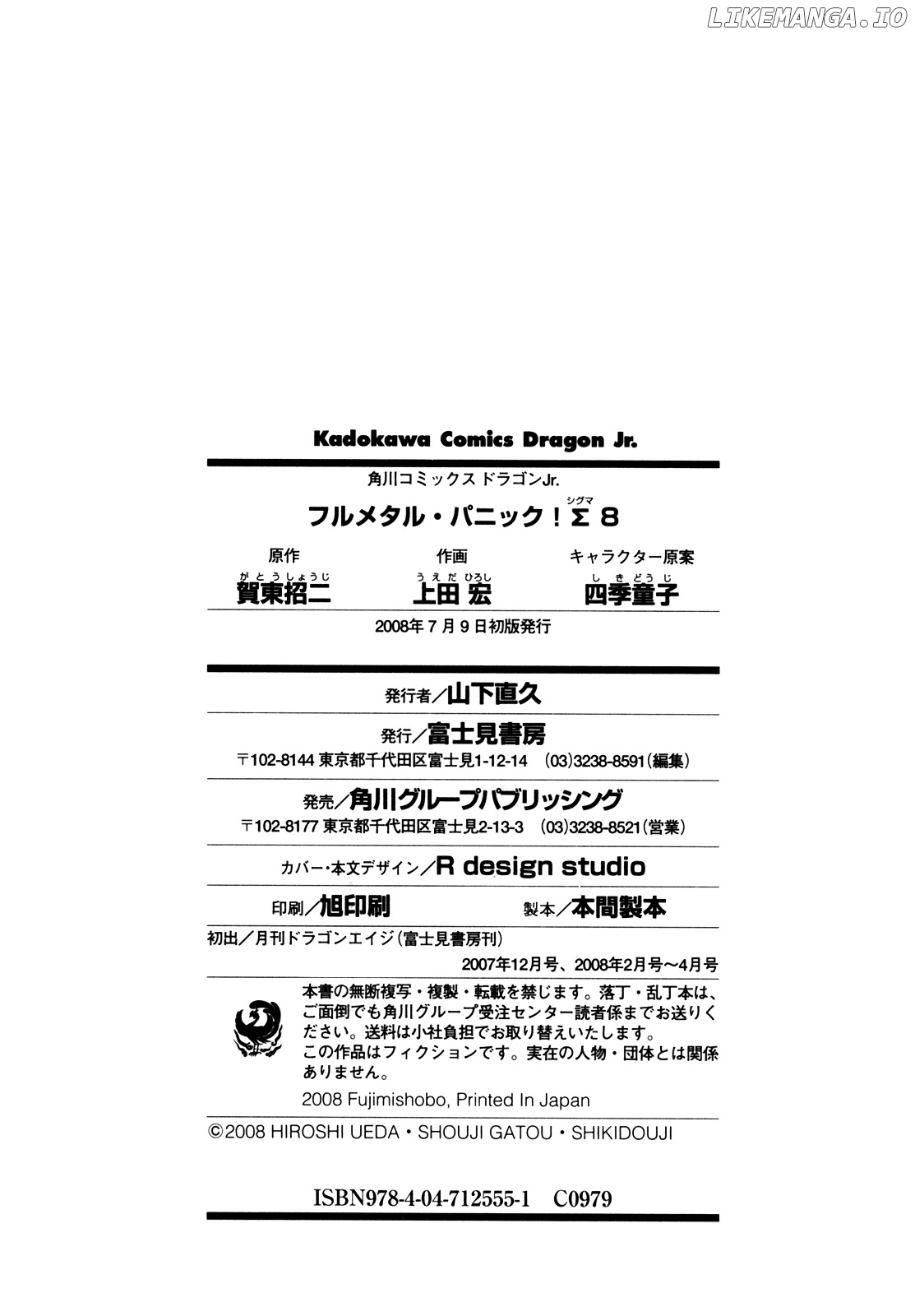 Full Metal Panic! Sigma chapter 35 - page 42