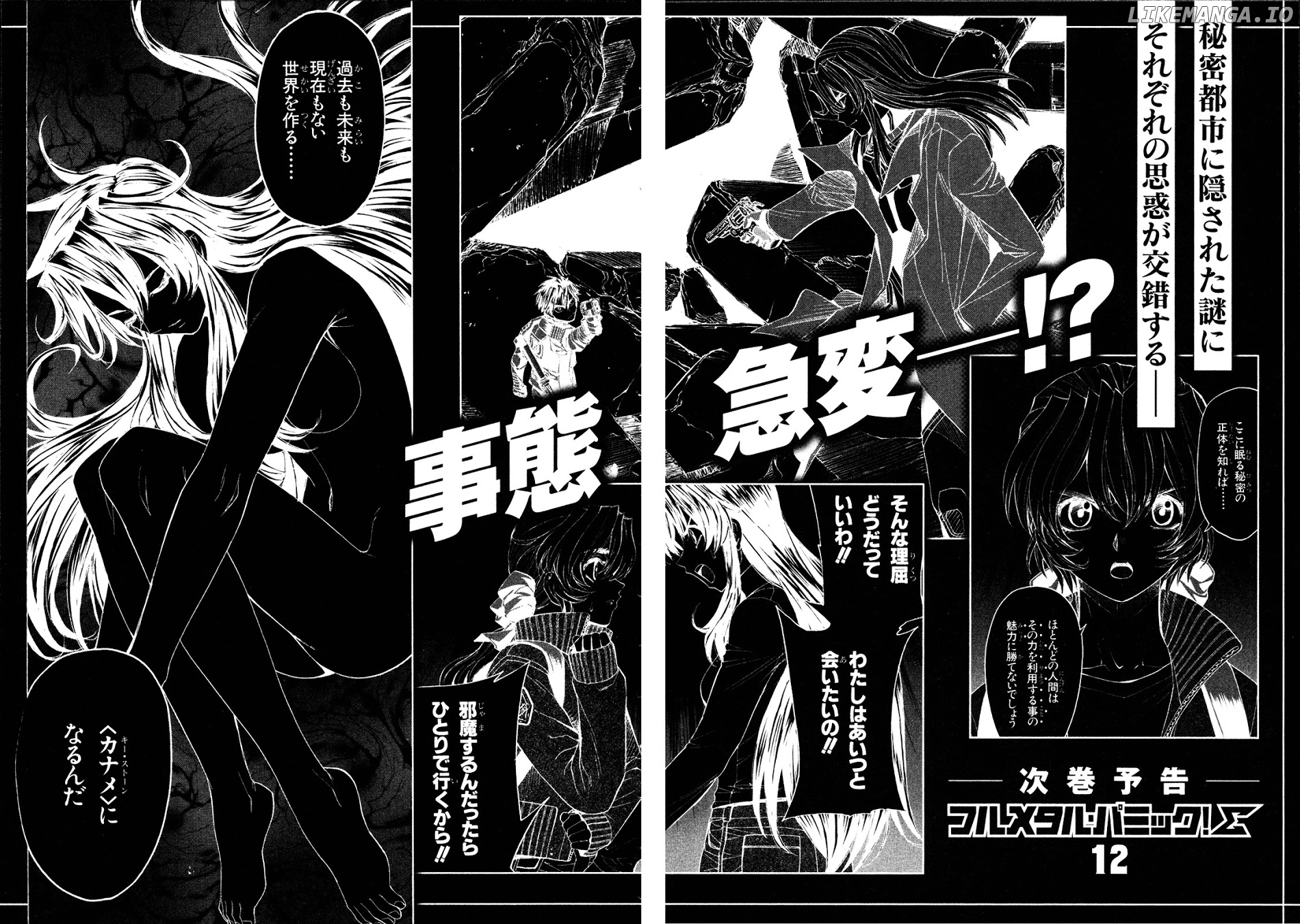 Full Metal Panic! Sigma chapter 47 - page 41