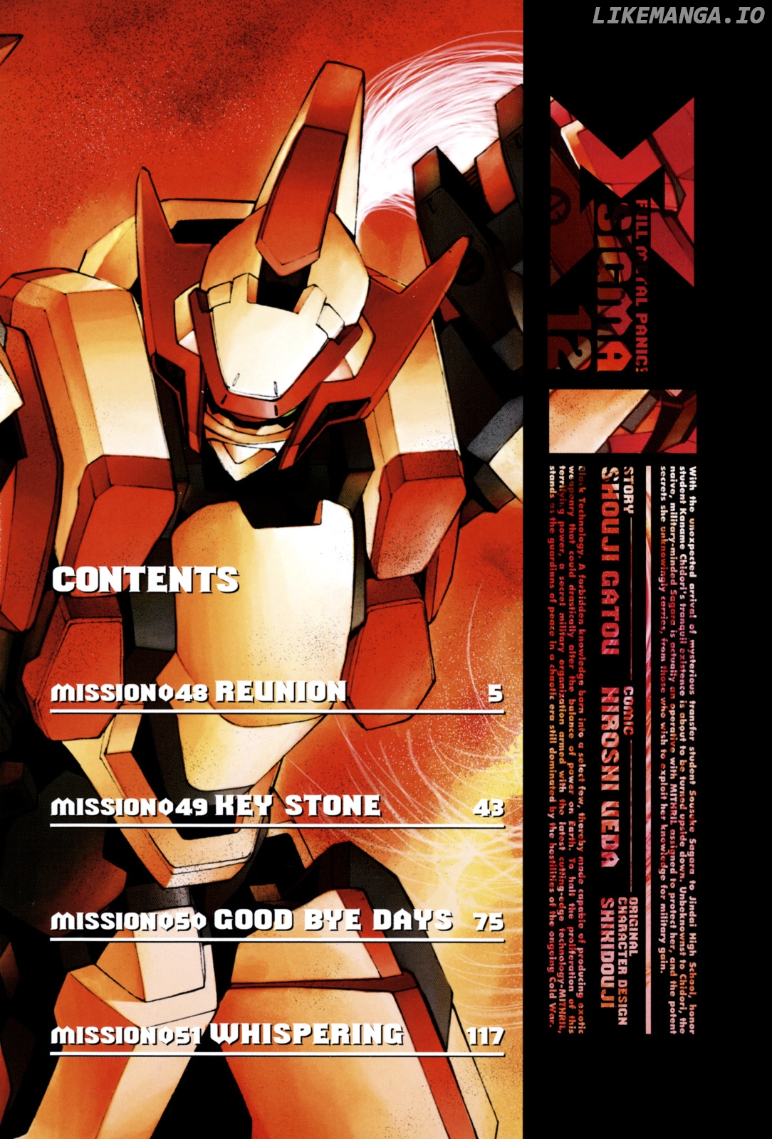 Full Metal Panic! Sigma chapter 48 - page 4