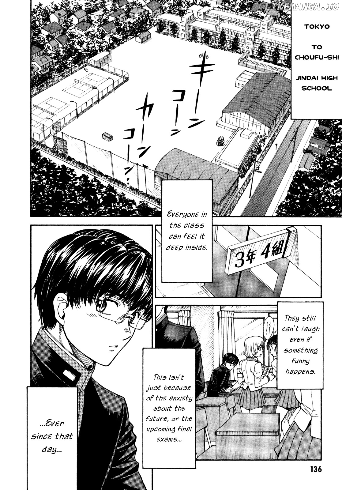 Full Metal Panic! Sigma chapter 71 - page 3