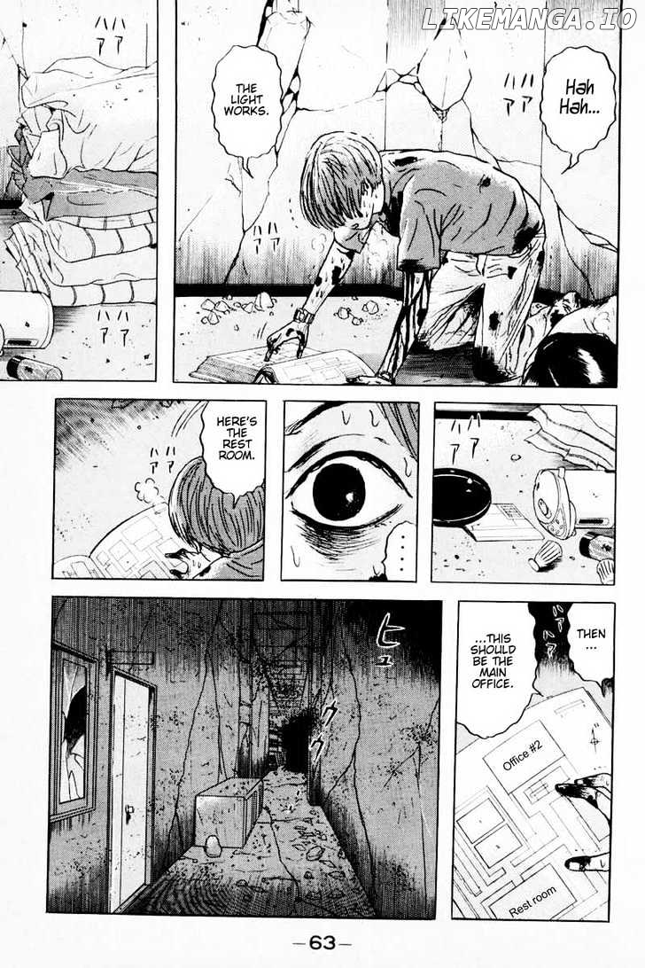 Dragon Head chapter 27 - page 3