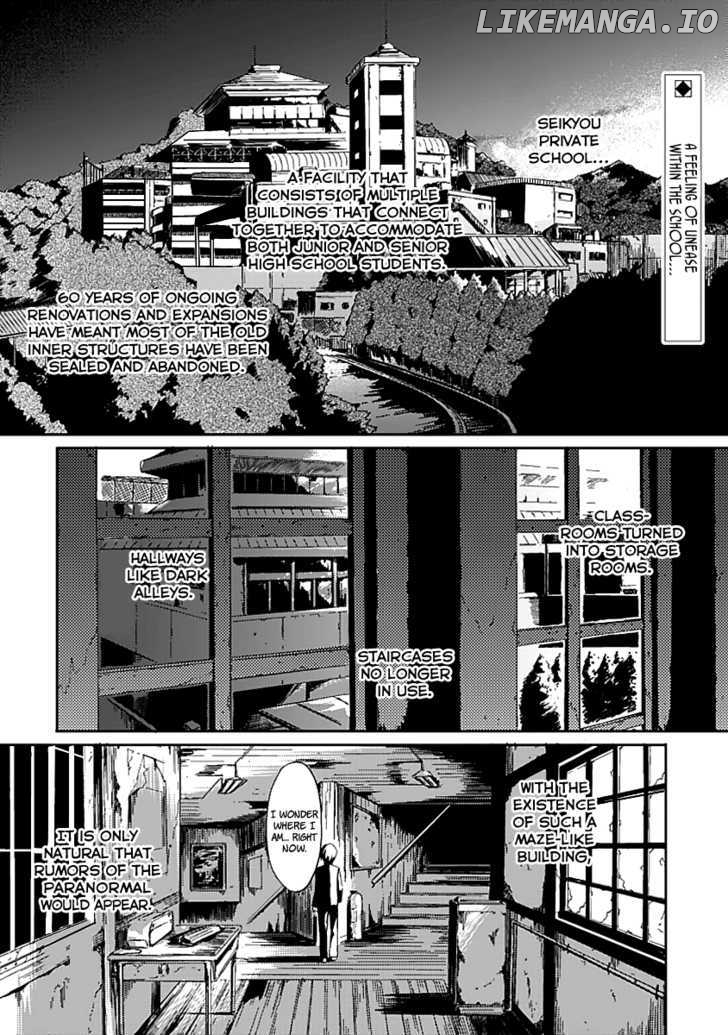Tasogare Otome x Amnesia chapter 0.1 - page 2
