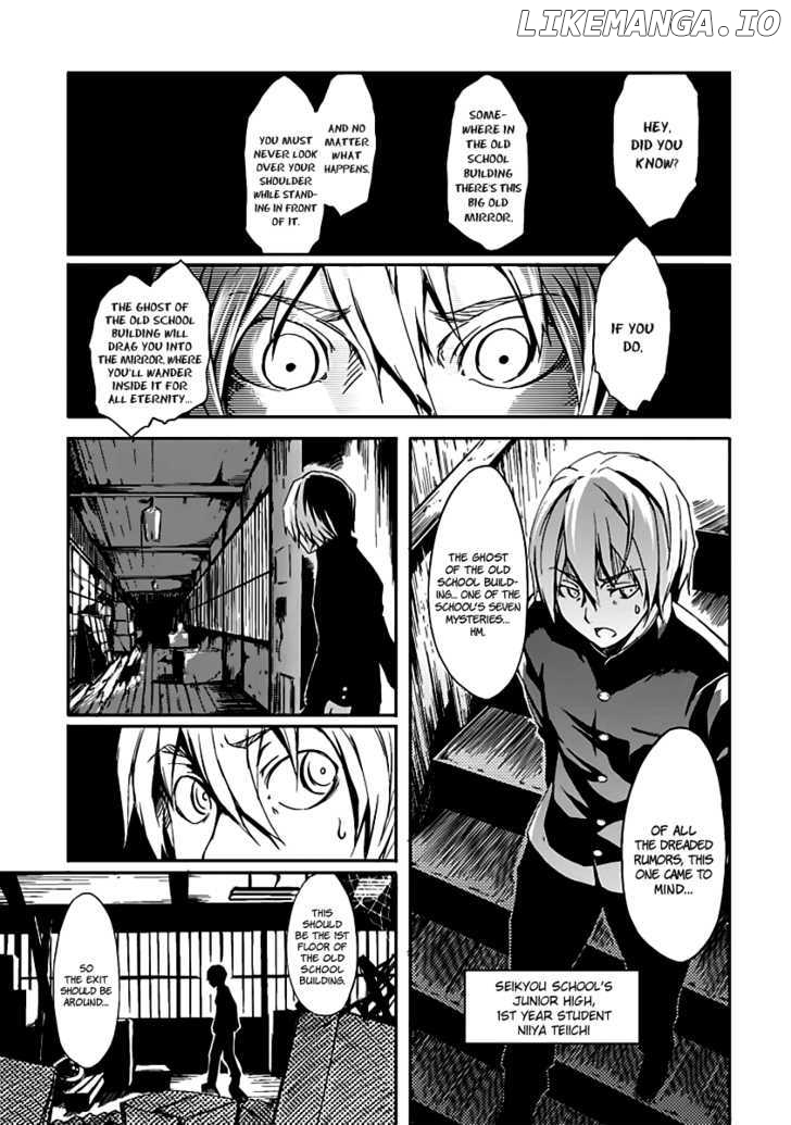 Tasogare Otome x Amnesia chapter 0.1 - page 3