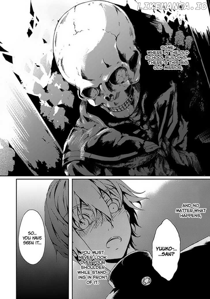 Tasogare Otome x Amnesia chapter 0.1 - page 32