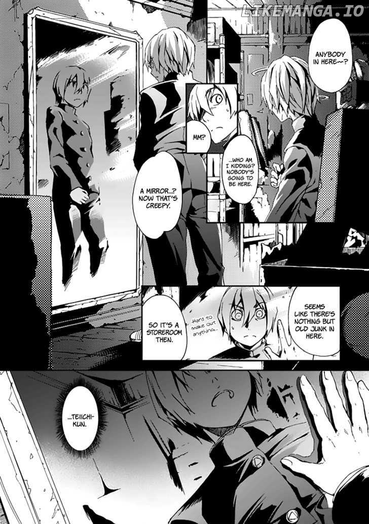 Tasogare Otome x Amnesia chapter 0.1 - page 5