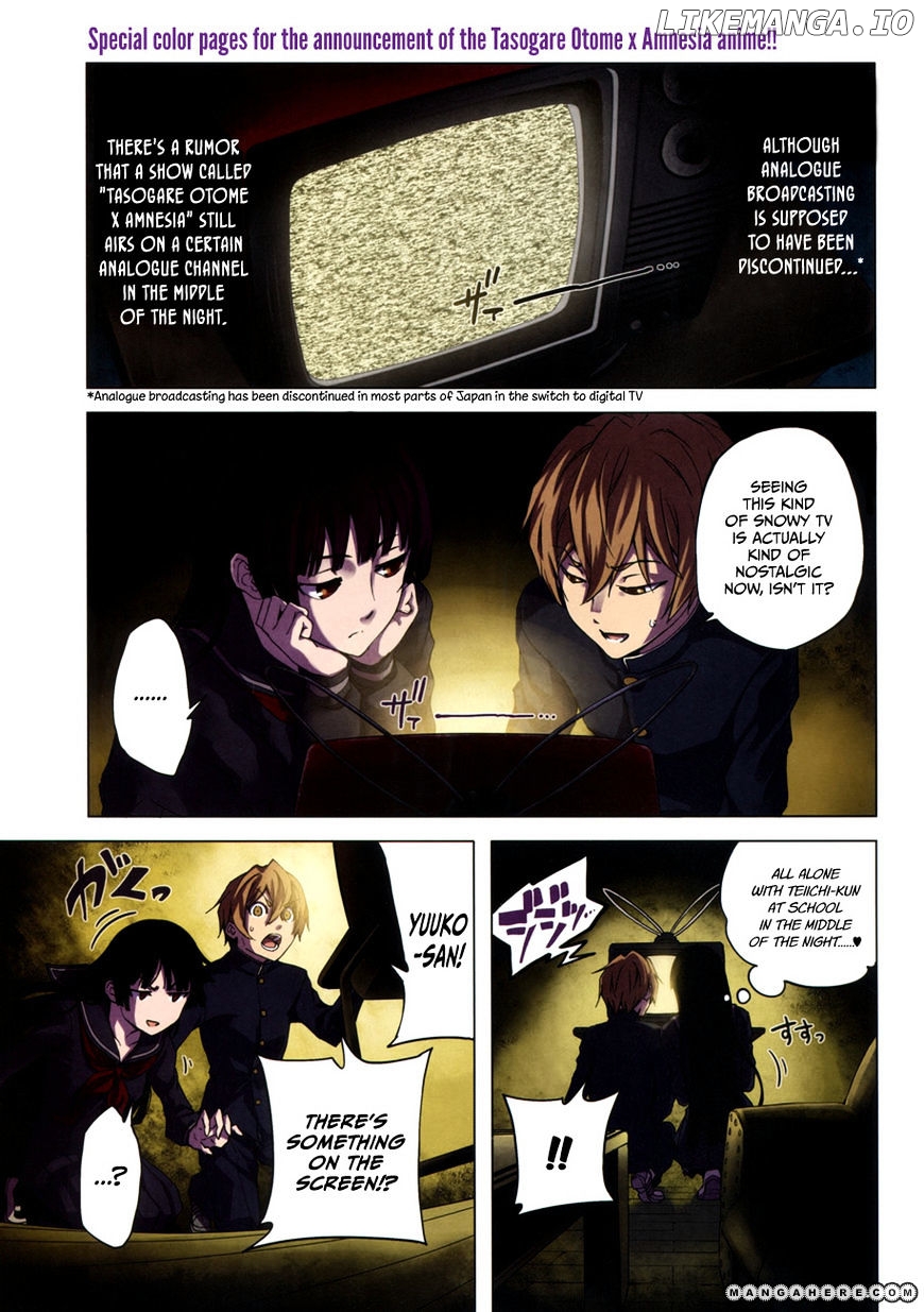 Tasogare Otome x Amnesia chapter 29 - page 2
