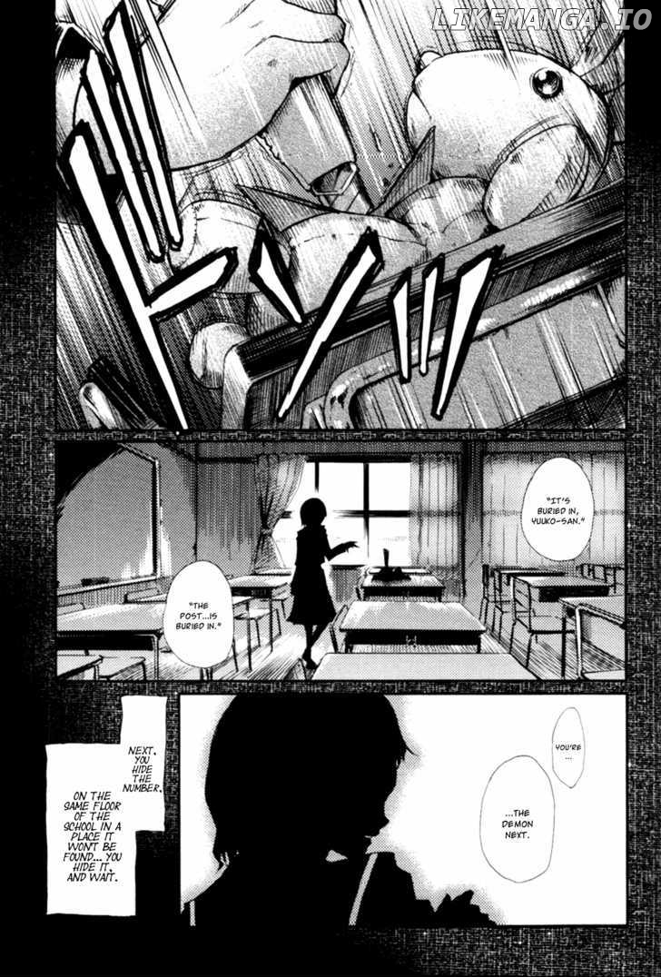 Tasogare Otome x Amnesia chapter 0.5 - page 3