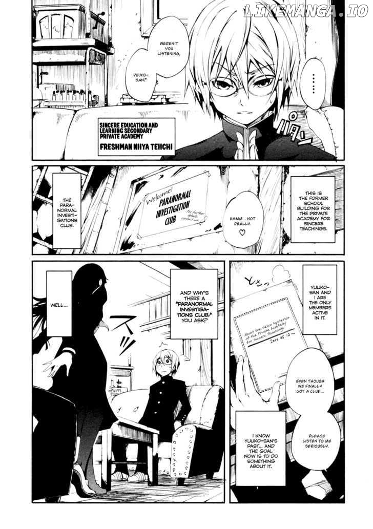Tasogare Otome x Amnesia chapter 0.5 - page 7