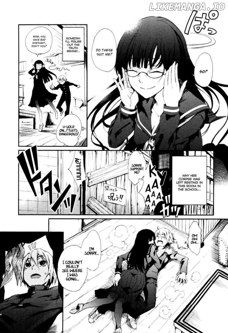 Tasogare Otome x Amnesia chapter 0.5 - page 9