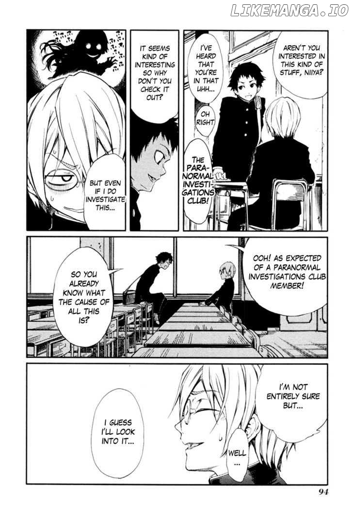 Tasogare Otome x Amnesia chapter 1 - page 9