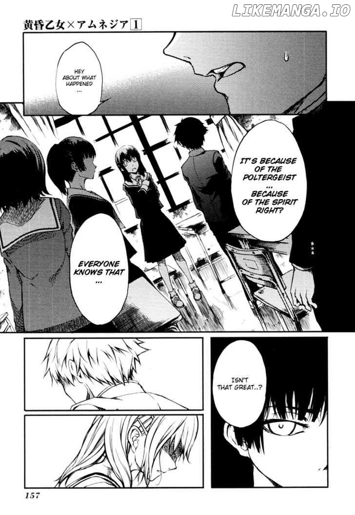 Tasogare Otome x Amnesia chapter 2 - page 29