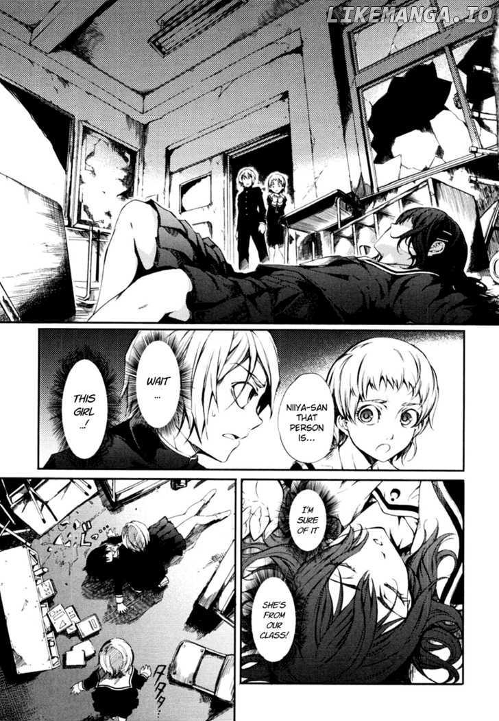 Tasogare Otome x Amnesia chapter 2 - page 3