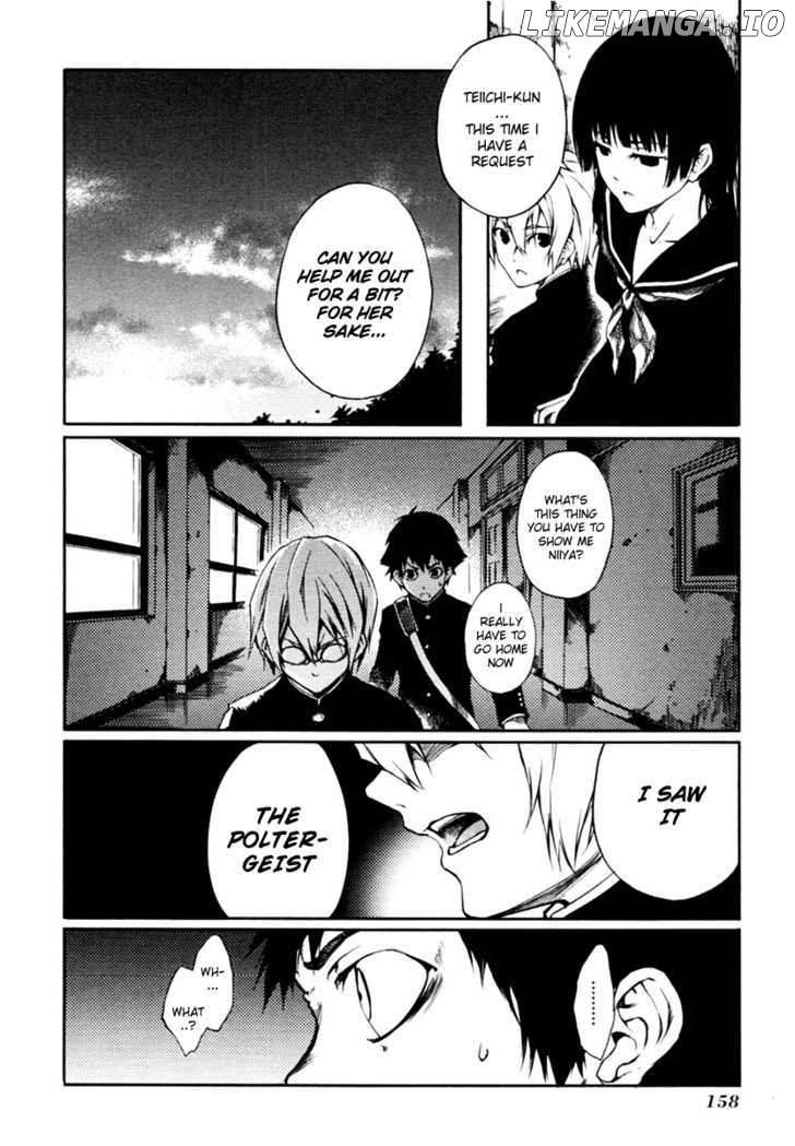 Tasogare Otome x Amnesia chapter 2 - page 30