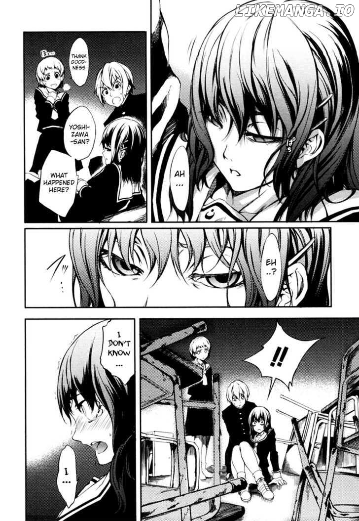 Tasogare Otome x Amnesia chapter 2 - page 4