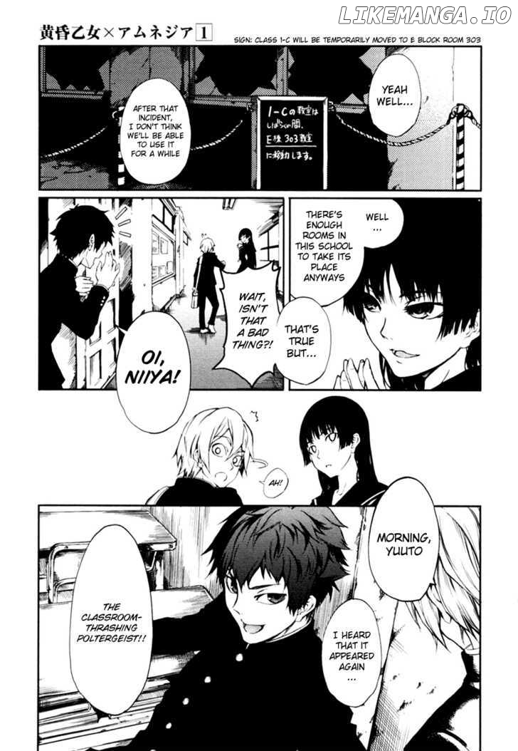 Tasogare Otome x Amnesia chapter 2 - page 7