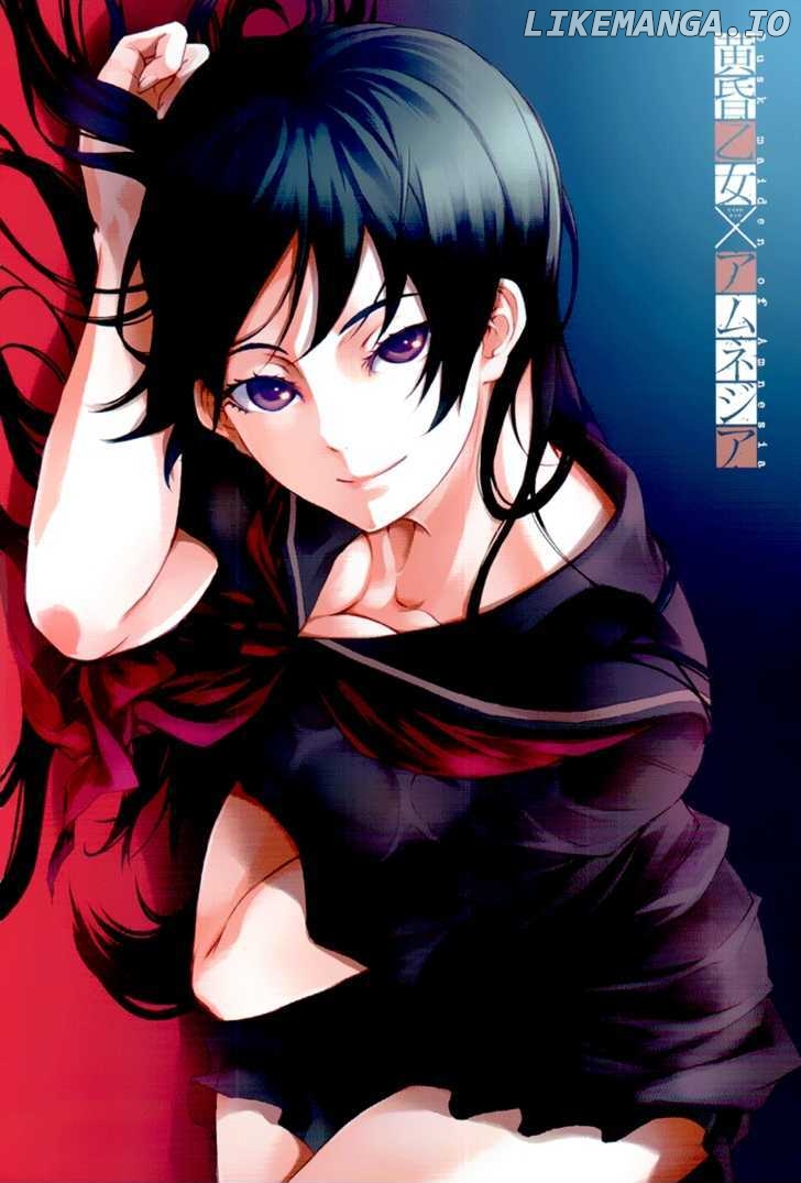Tasogare Otome x Amnesia chapter 3 - page 4