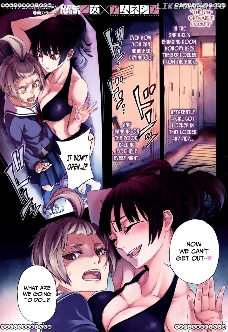 Tasogare Otome x Amnesia chapter 34 - page 1