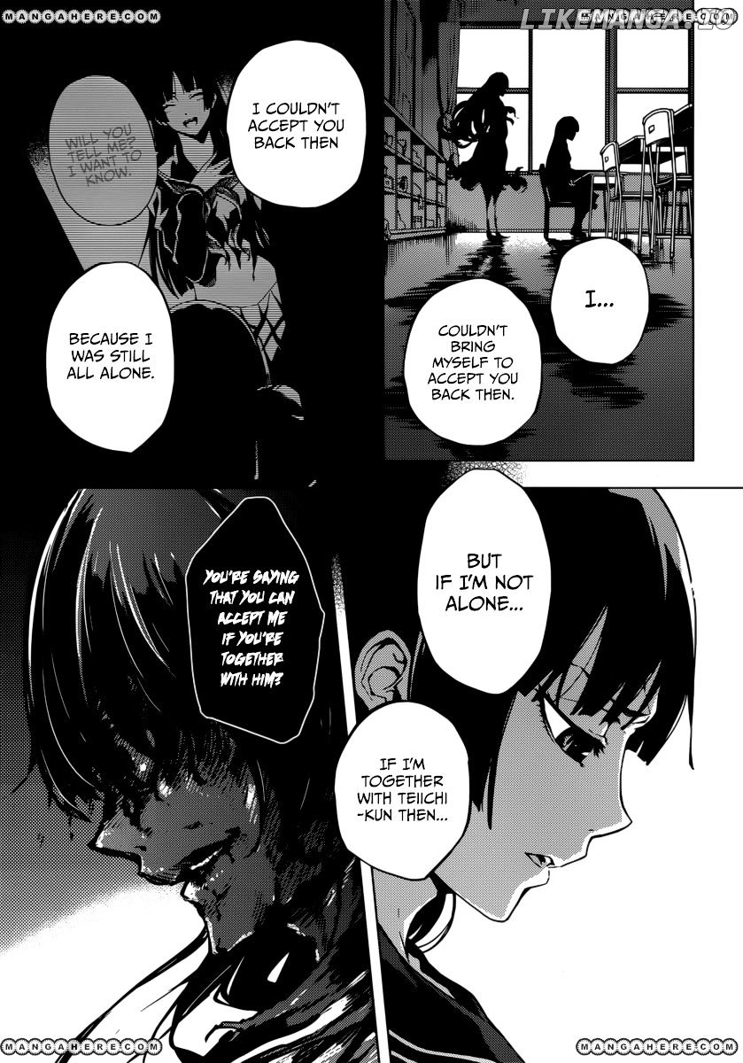 Tasogare Otome x Amnesia chapter 35 - page 22