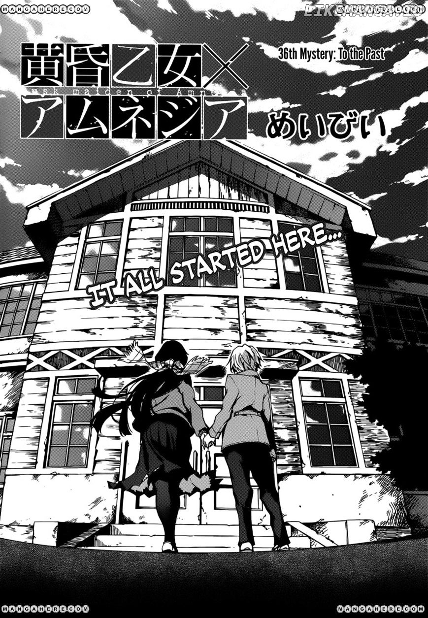 Tasogare Otome x Amnesia chapter 36 - page 2