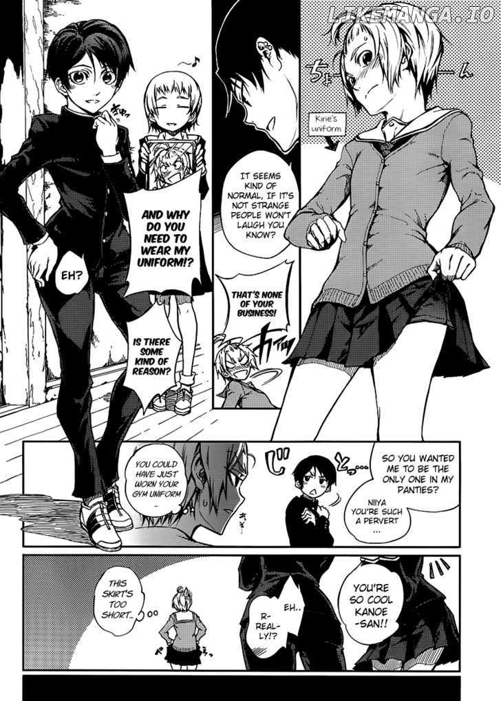 Tasogare Otome x Amnesia chapter 11.5 - page 2