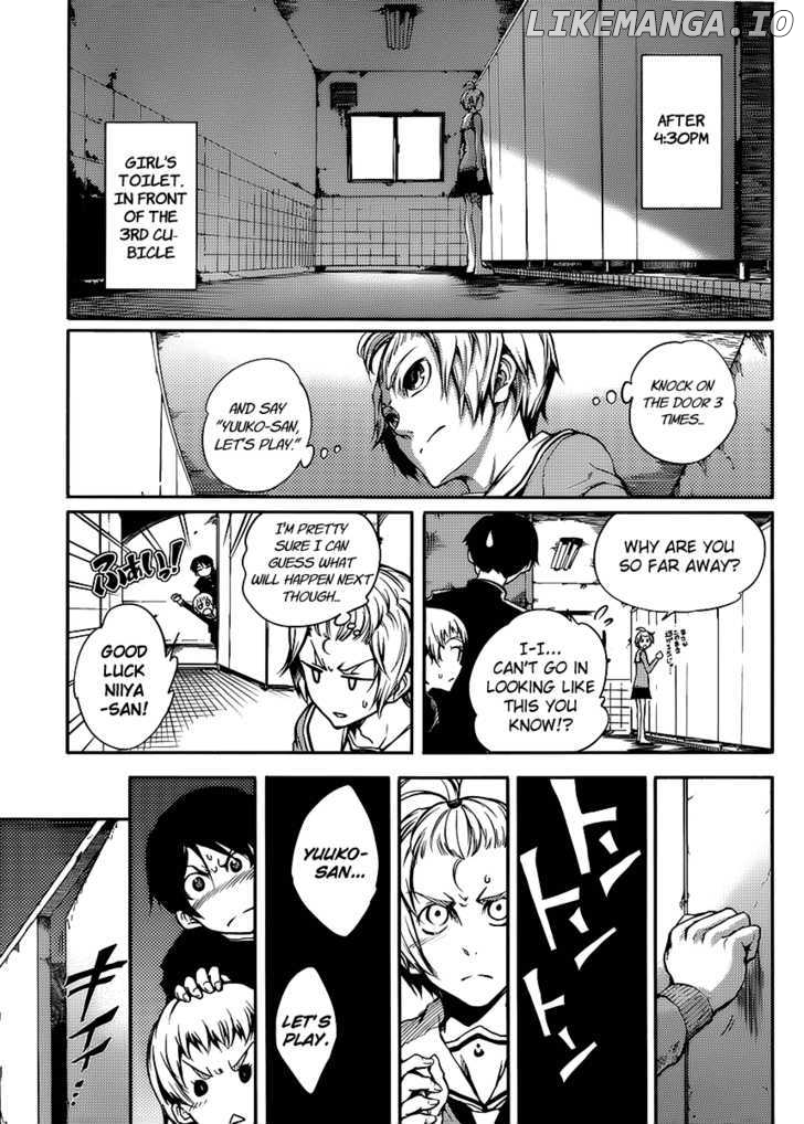 Tasogare Otome x Amnesia chapter 11.5 - page 3