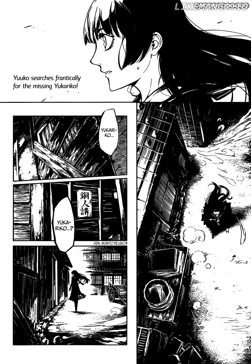 Tasogare Otome x Amnesia chapter 40 - page 2
