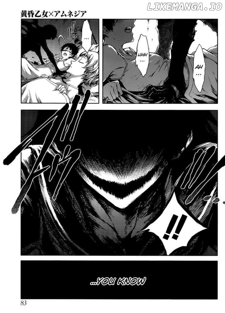 Tasogare Otome x Amnesia chapter 13 - page 3
