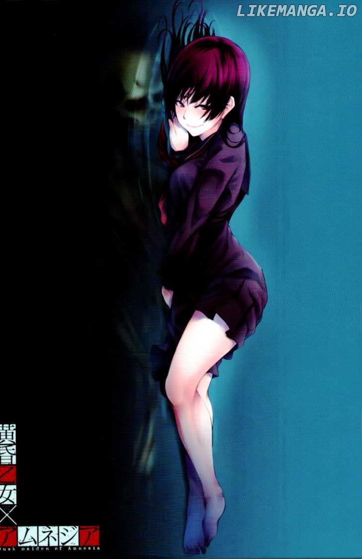 Tasogare Otome x Amnesia chapter 13.5 - page 3