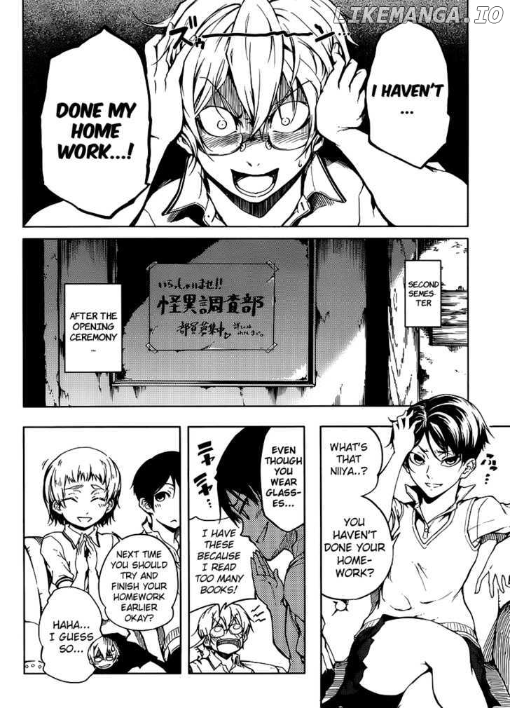 Tasogare Otome x Amnesia chapter 14 - page 4