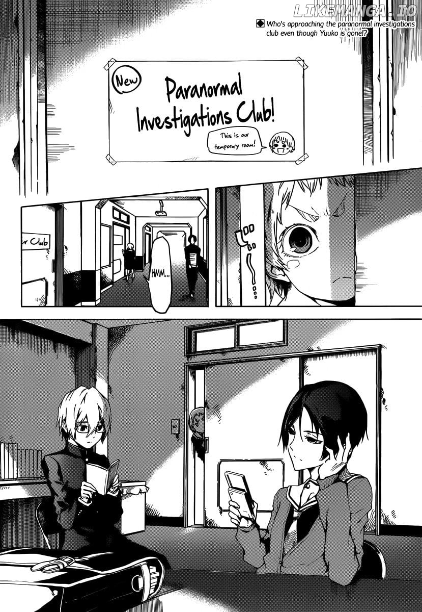 Tasogare Otome x Amnesia chapter 44 - page 2