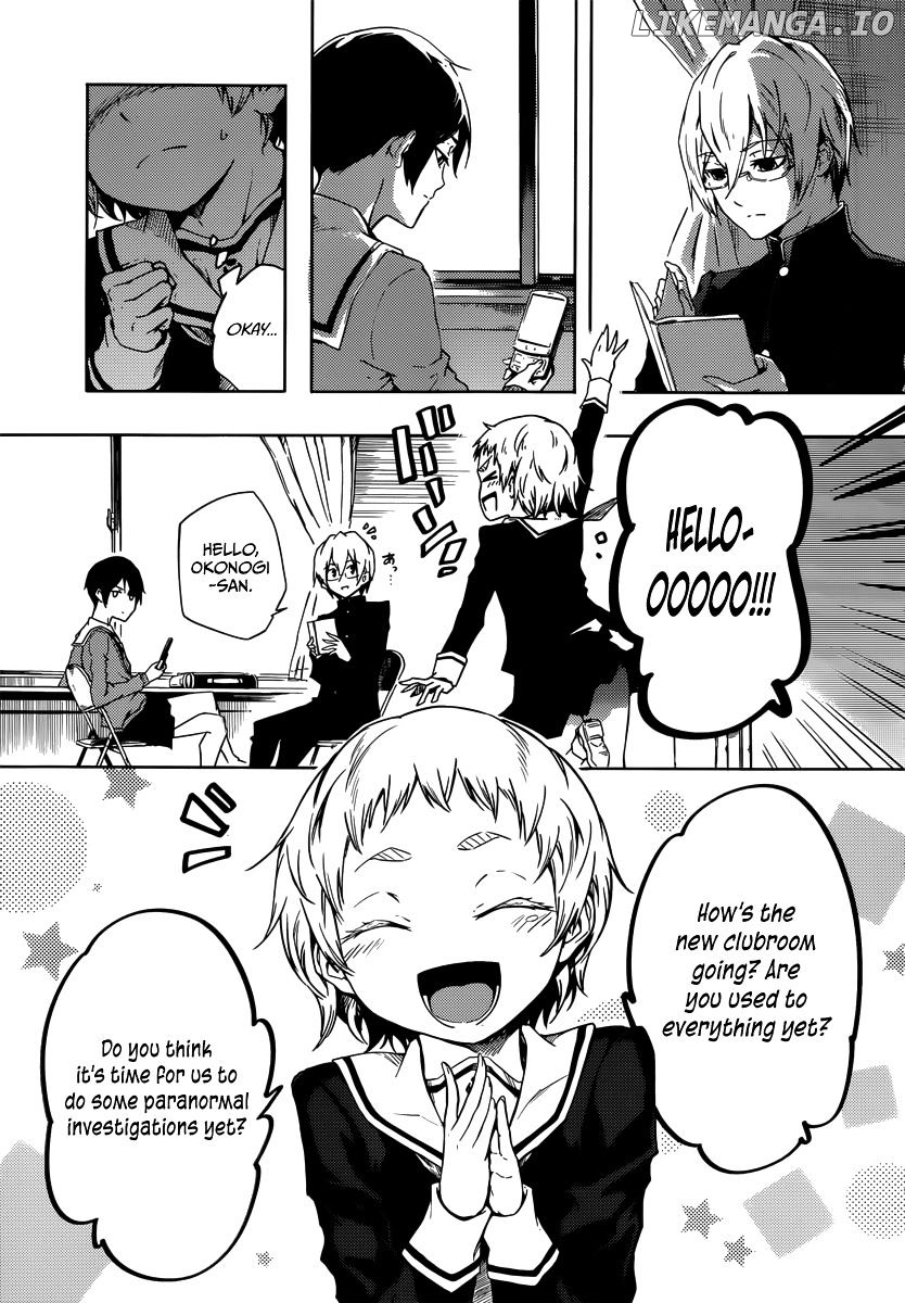 Tasogare Otome x Amnesia chapter 44 - page 3