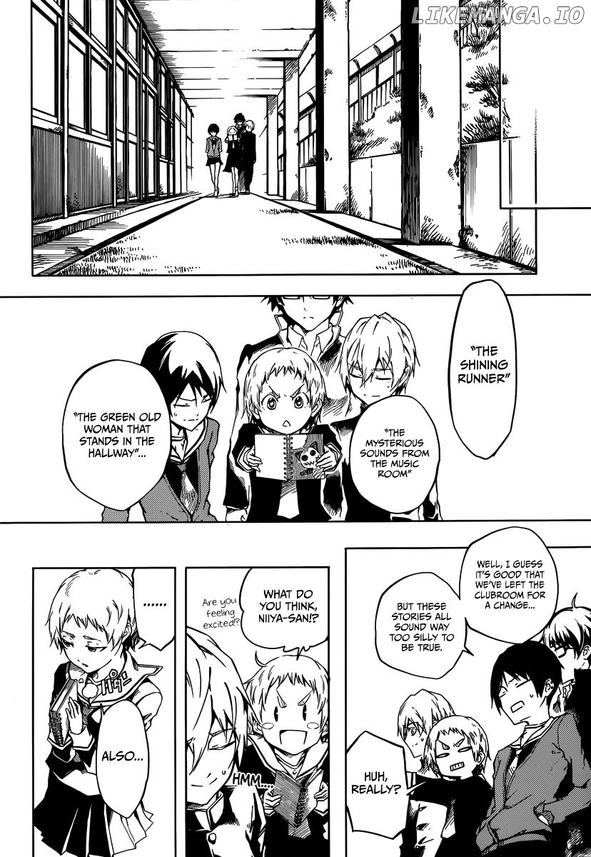 Tasogare Otome x Amnesia chapter 44 - page 6