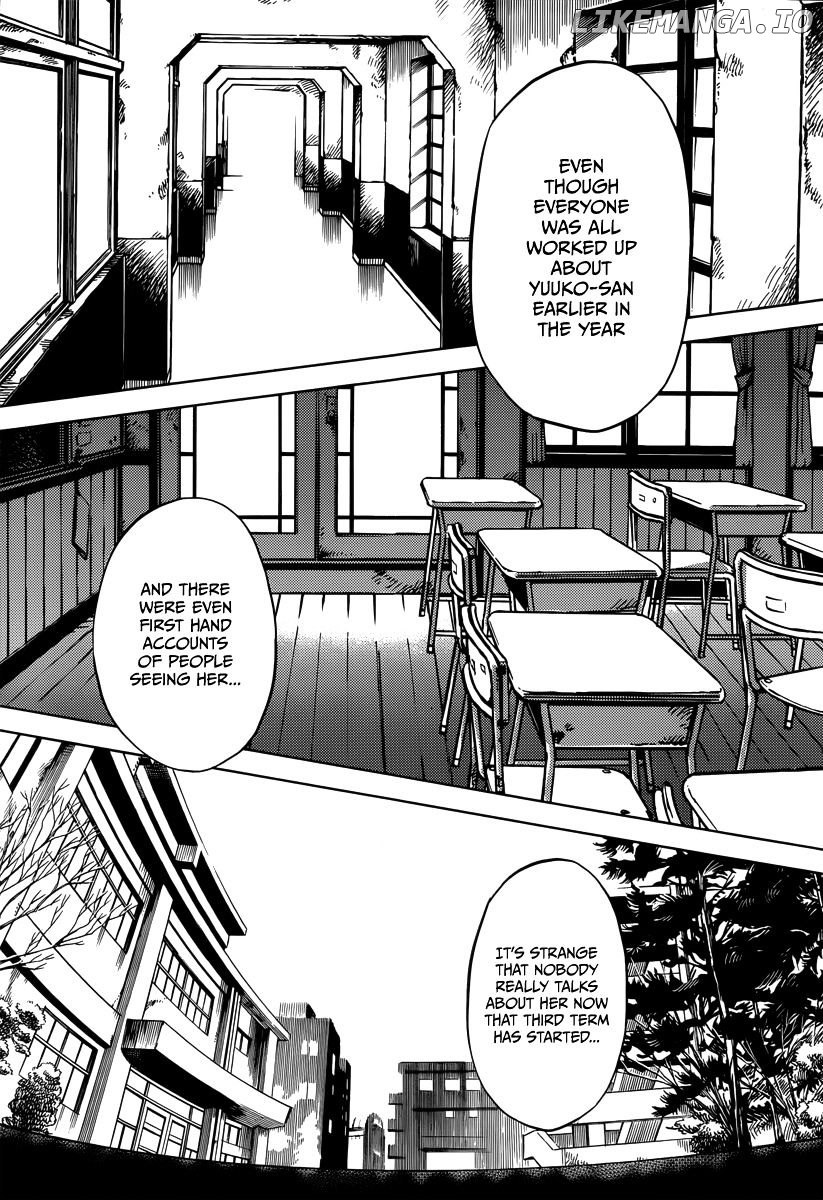 Tasogare Otome x Amnesia chapter 44 - page 7
