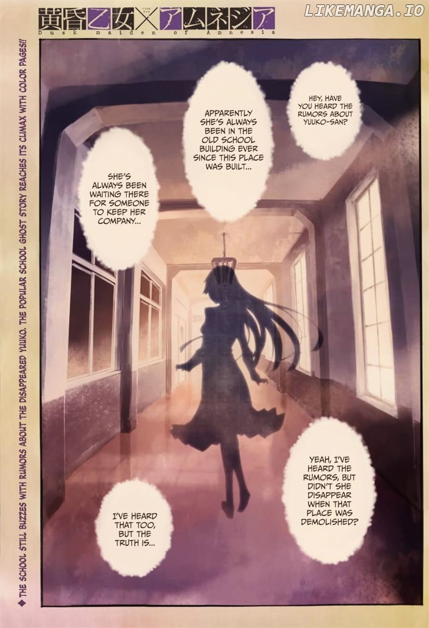 Tasogare Otome x Amnesia chapter 45 - page 4