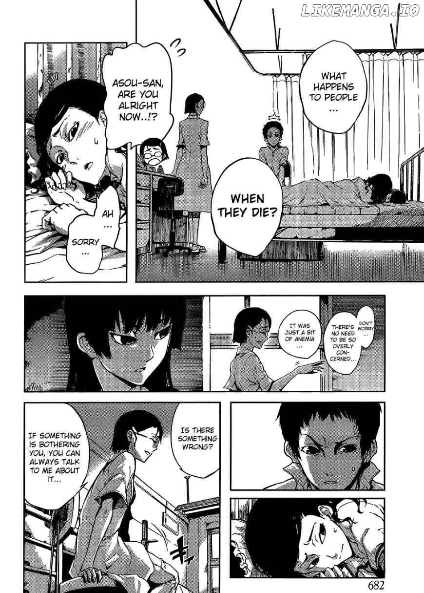 Tasogare Otome x Amnesia chapter 16 - page 3