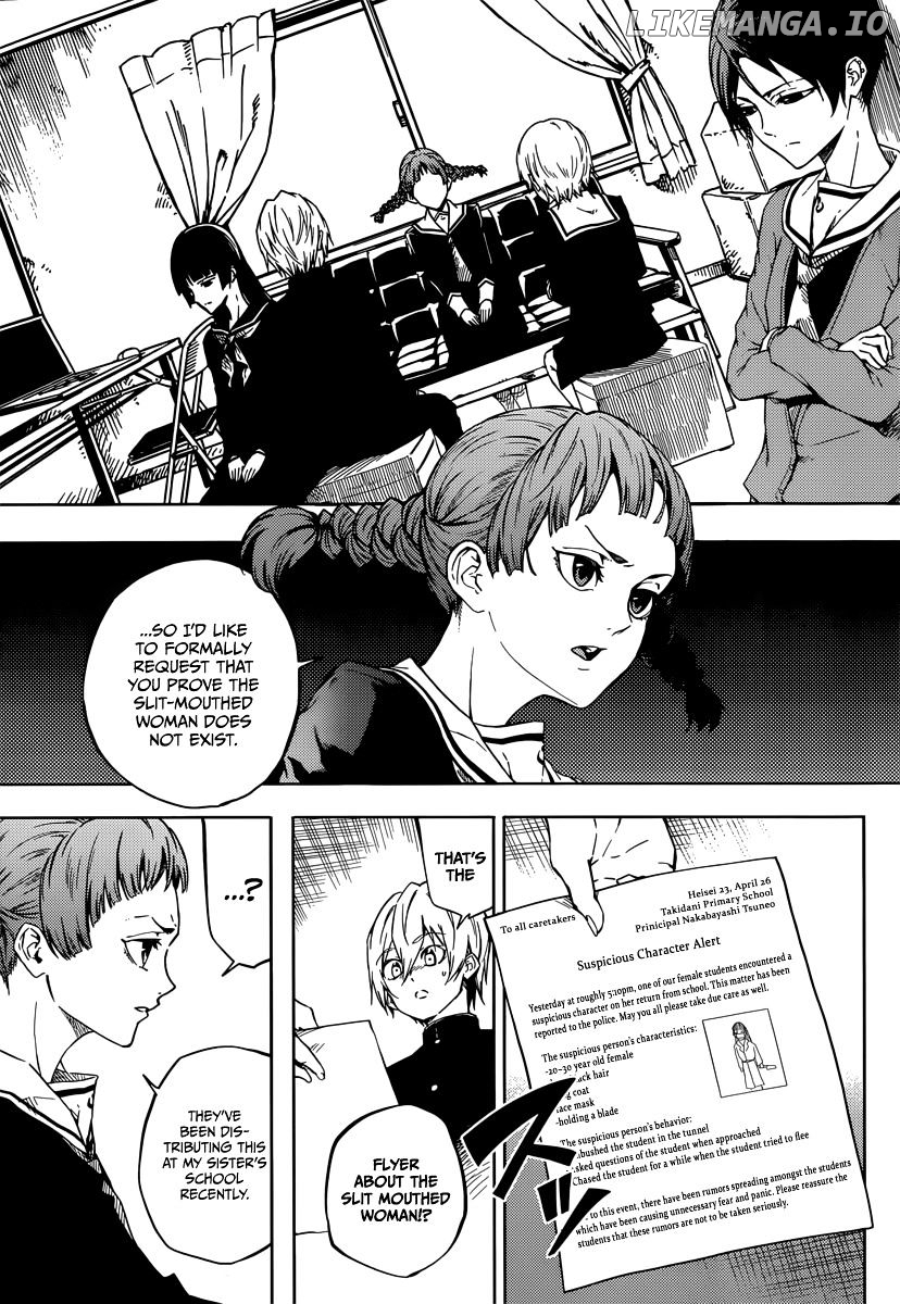 Tasogare Otome x Amnesia chapter 45.2 - page 10
