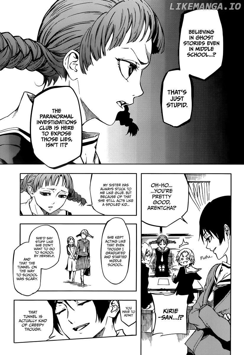 Tasogare Otome x Amnesia chapter 45.2 - page 12