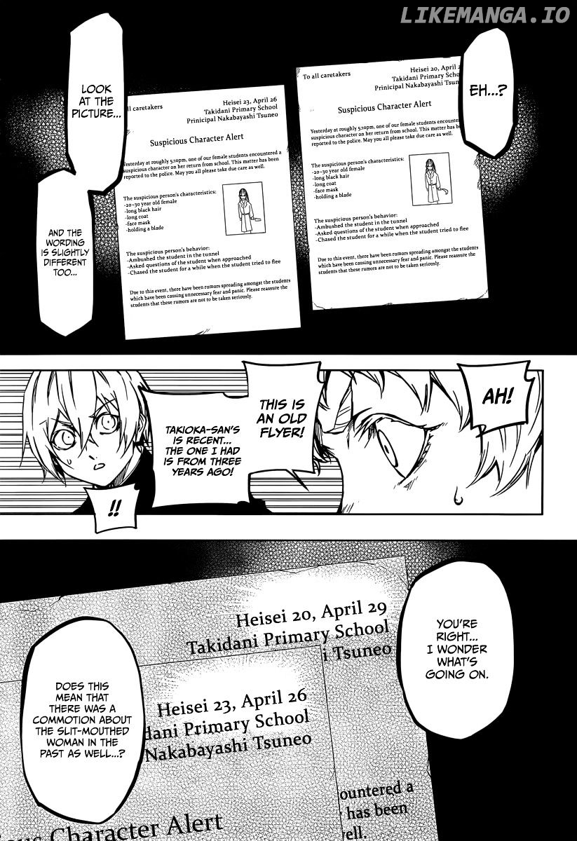 Tasogare Otome x Amnesia chapter 45.2 - page 16