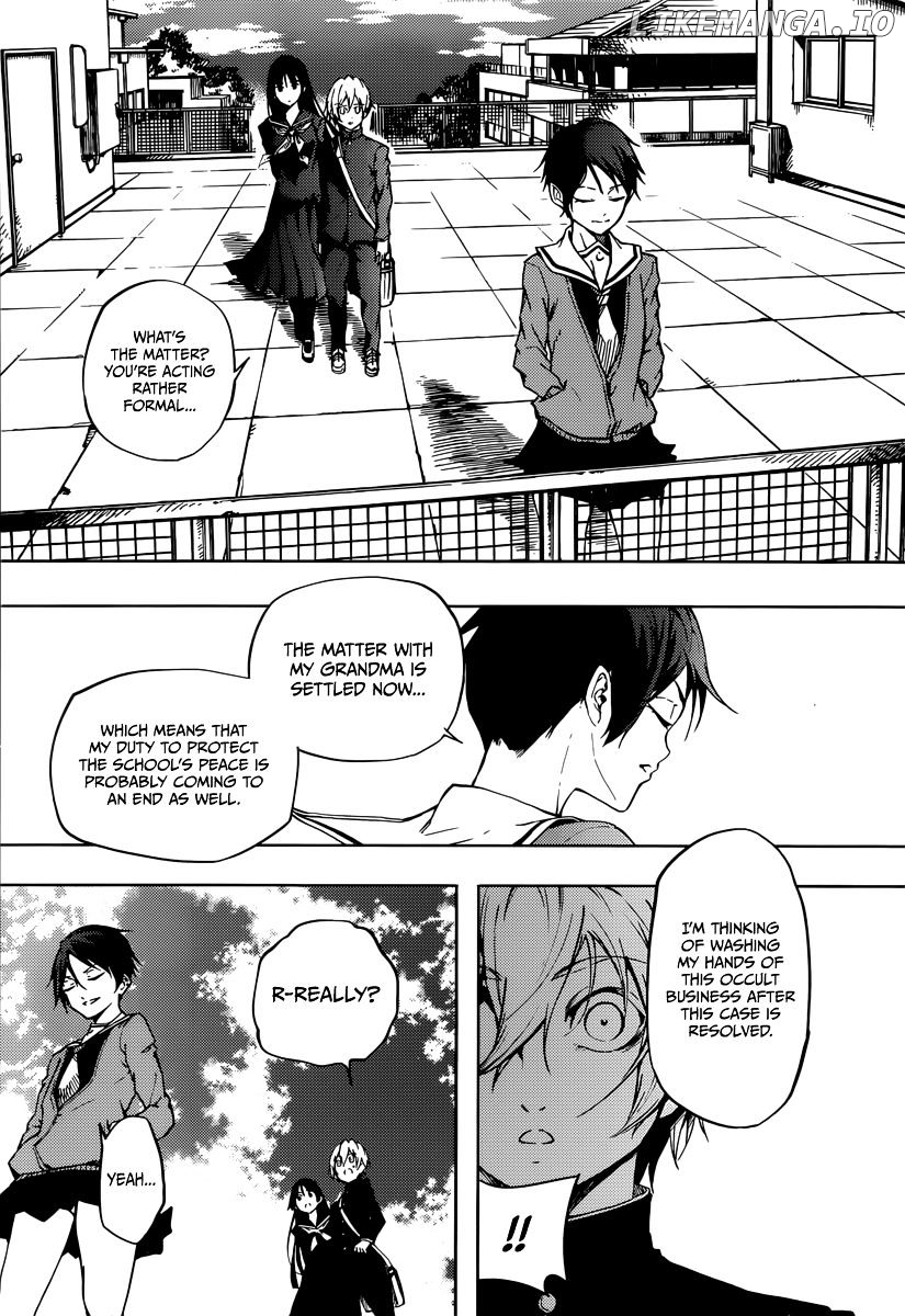 Tasogare Otome x Amnesia chapter 45.2 - page 18