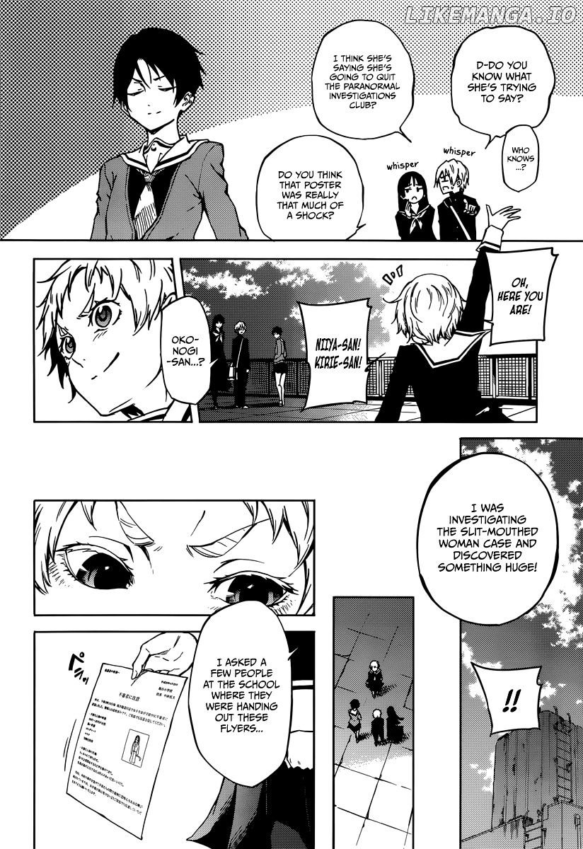 Tasogare Otome x Amnesia chapter 45.2 - page 19