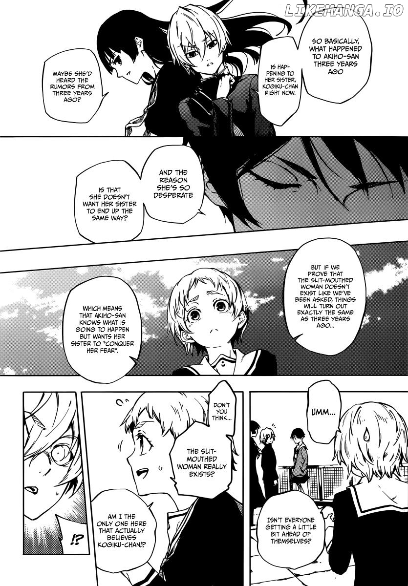 Tasogare Otome x Amnesia chapter 45.2 - page 21