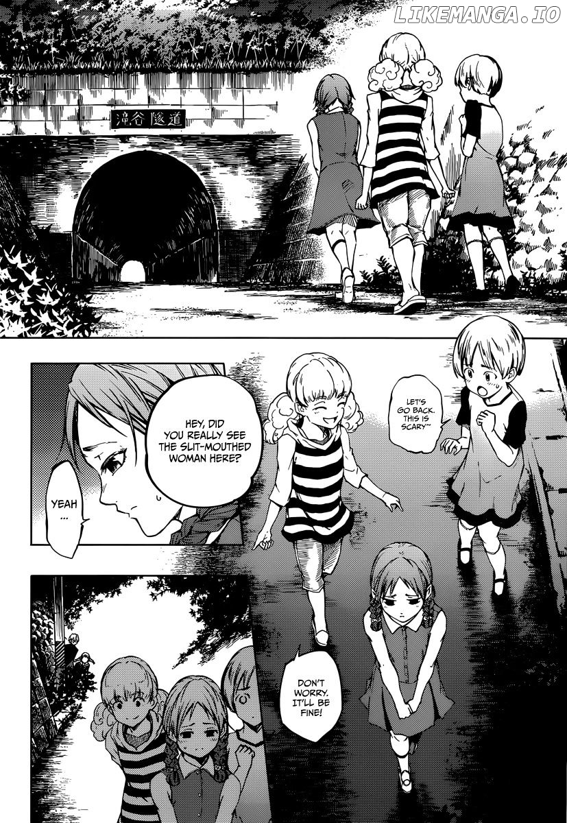 Tasogare Otome x Amnesia chapter 45.2 - page 23