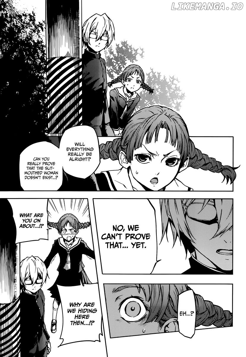 Tasogare Otome x Amnesia chapter 45.2 - page 24