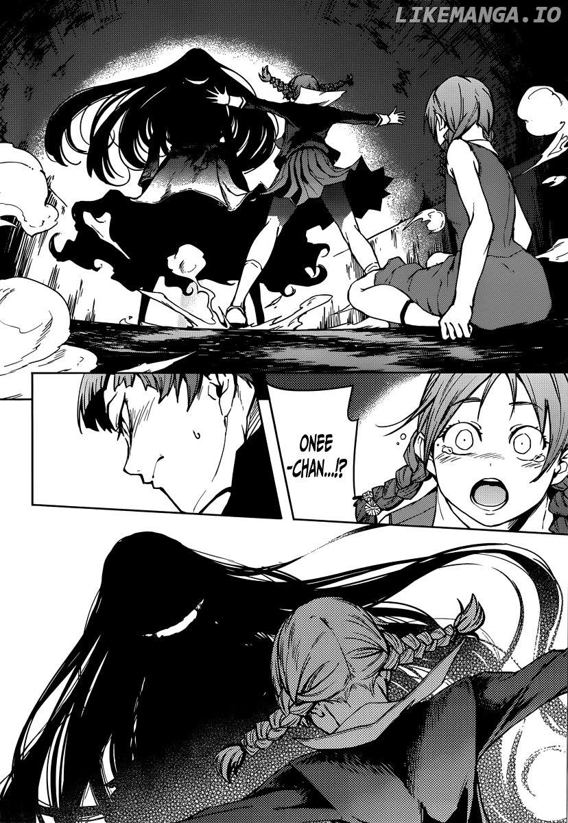 Tasogare Otome x Amnesia chapter 45.2 - page 31