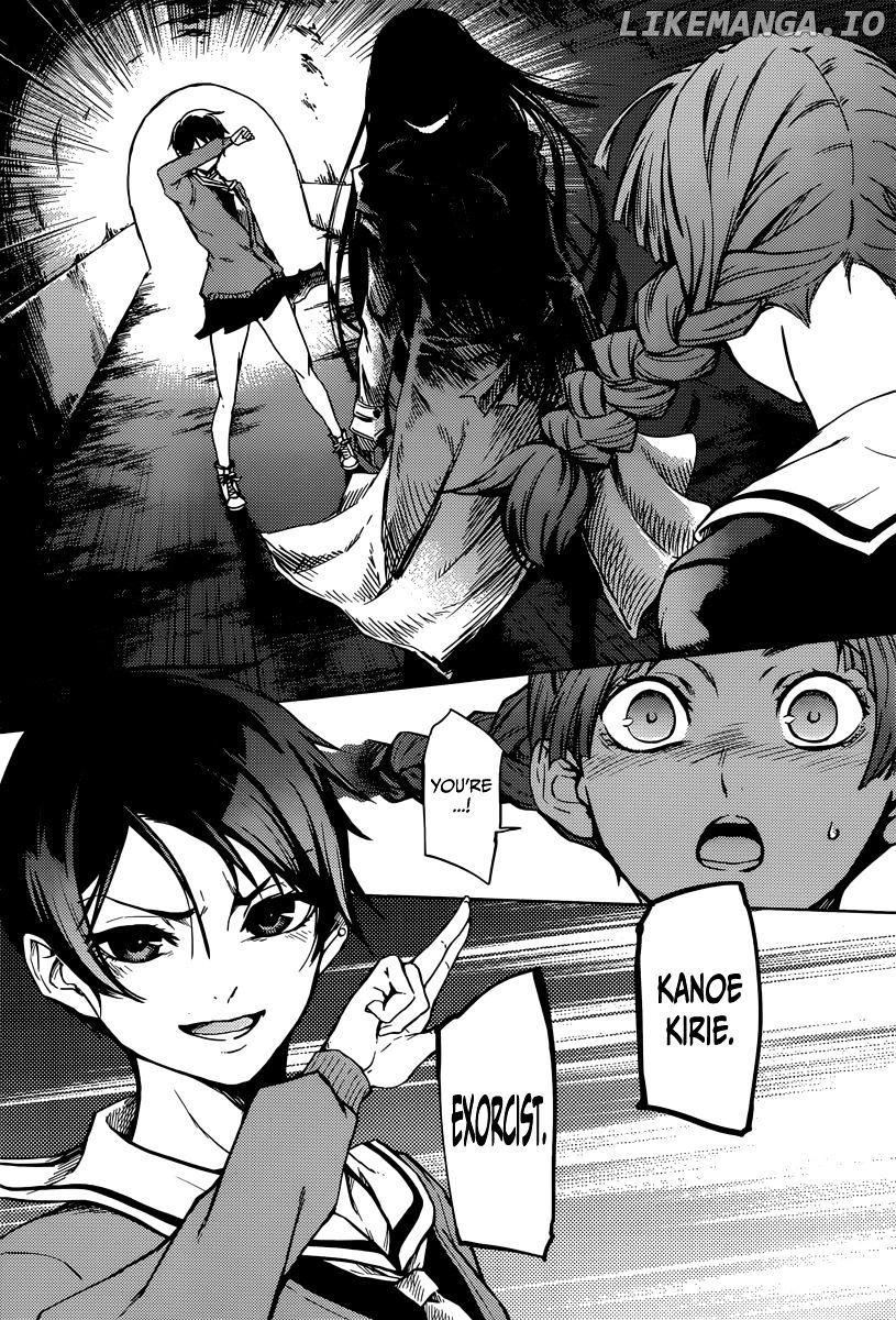 Tasogare Otome x Amnesia chapter 45.2 - page 33