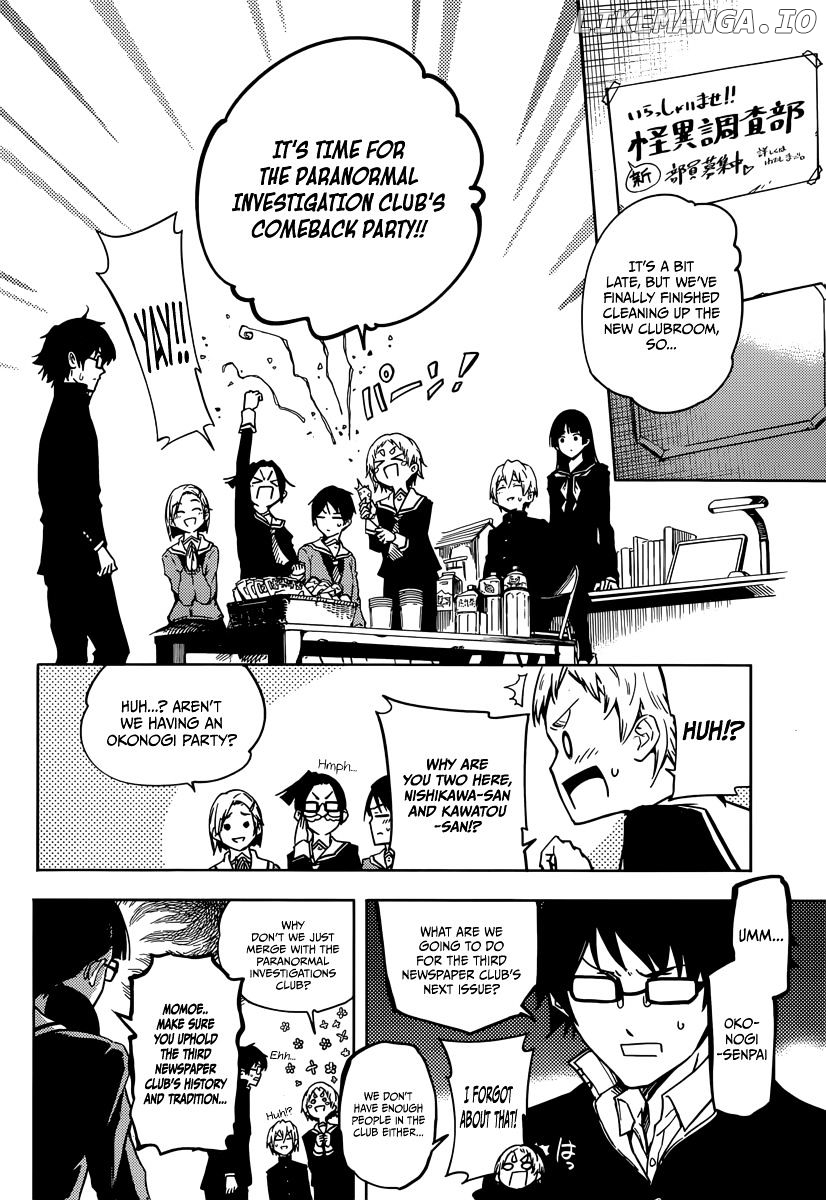Tasogare Otome x Amnesia chapter 45.2 - page 41