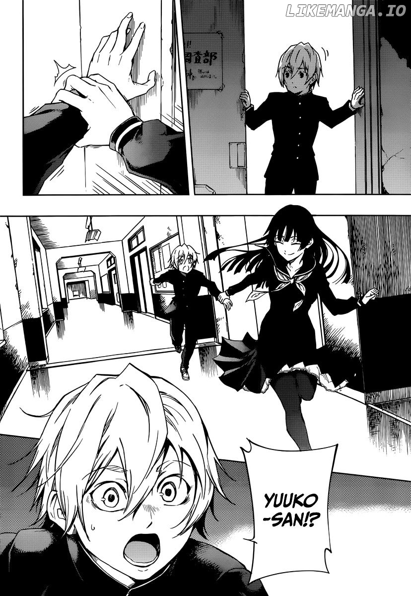Tasogare Otome x Amnesia chapter 45.2 - page 45