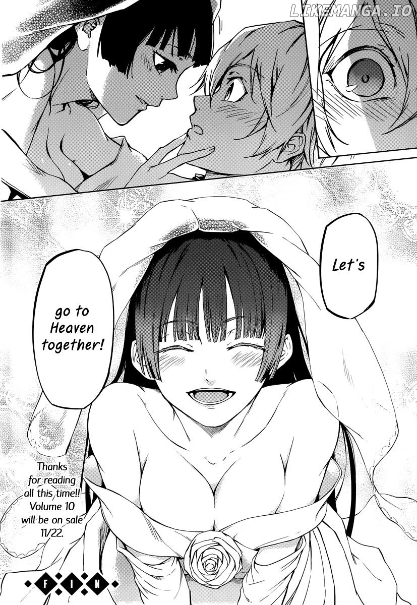 Tasogare Otome x Amnesia chapter 45.2 - page 55