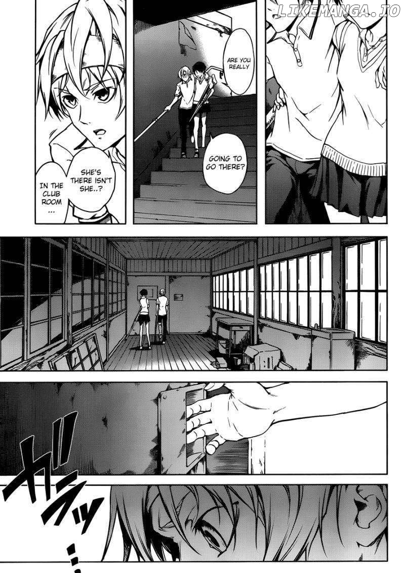 Tasogare Otome x Amnesia chapter 17 - page 32