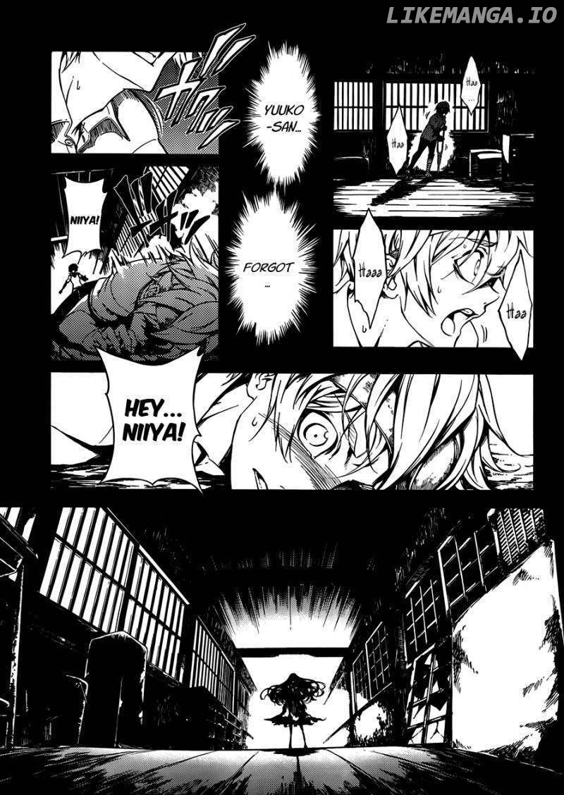 Tasogare Otome x Amnesia chapter 18 - page 3